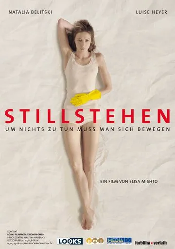Неподвижность / Stillstehen (2019) фильм скачать через торрет бесплатно в хорошем качестве