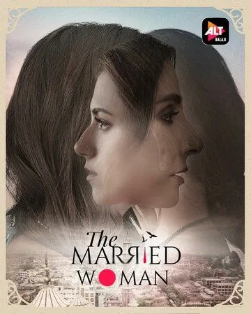 Замужняя женщина / The Married Woman (2021) cериал скачать через торрет бесплатно в хорошем качестве