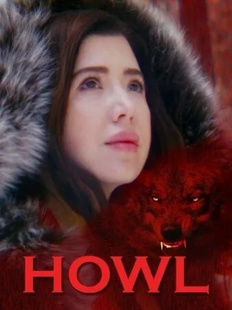 Вой / Howl (2021) фильм скачать через торрет бесплатно в хорошем качестве