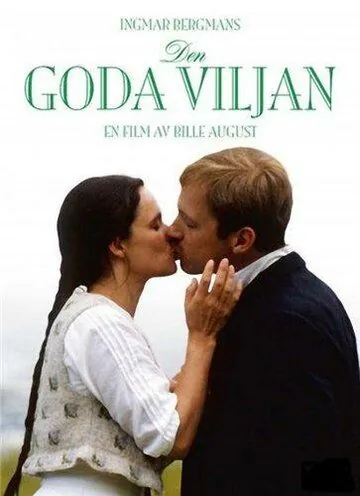Благие намерения / Den goda viljan (1991) cериал скачать через торрет бесплатно в хорошем качестве