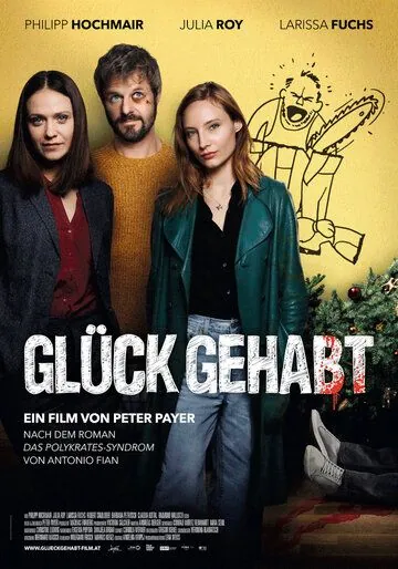 Повезло / Glück Gehabt (2019) фильм скачать через торрет бесплатно в хорошем качестве