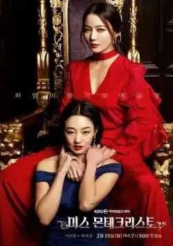 Мисс Монтекристо / Miseu Monteokeuriseuto (2021) cериал скачать через торрет бесплатно в хорошем качестве