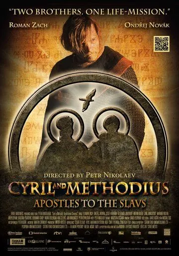 Кирилл и Мефодий: Апостолы славян / Cyril and Methodius: The Apostles of the Slavs (2013) фильм скачать через торрет бесплатно в хорошем качестве