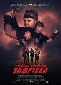 Китайско-говорящие вампиры / Chinese Speaking Vampires (2021) фильм скачать через торрет бесплатно в хорошем качестве