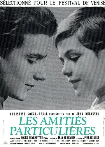 Странная дружба / Les Amitiés particulières (1964) фильм скачать через торрет бесплатно в хорошем качестве