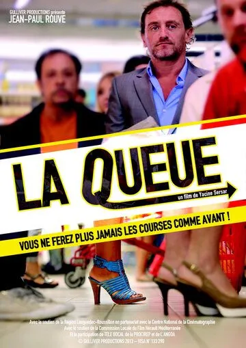 Очередь / La queue (2014) фильм скачать через торрет бесплатно в хорошем качестве