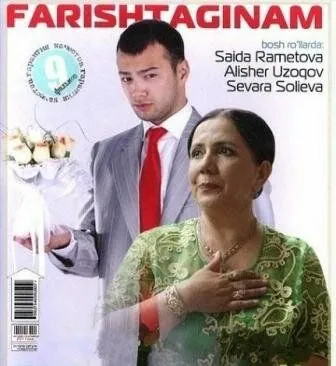 Ангел / Farishta (2010) фильм скачать через торрет бесплатно в хорошем качестве