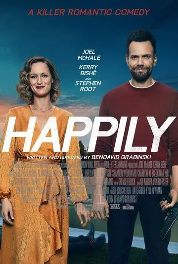 Счастливо / Happily (2021) фильм скачать через торрет бесплатно в хорошем качестве
