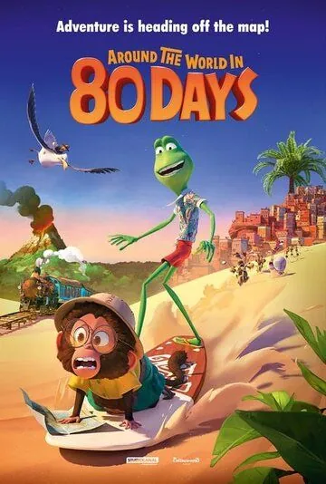Вокруг света за 80 дней / Around the World (2021) мультфильм скачать через торрет бесплатно в хорошем качестве