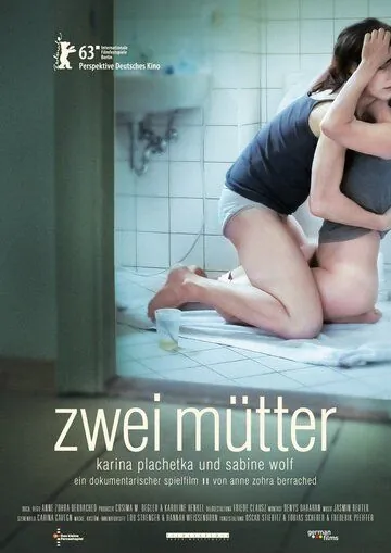 Две матери / Zwei Mütter (2013) фильм скачать через торрет бесплатно в хорошем качестве