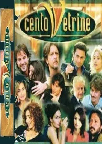 Тысяча витрин / Cento vetrine (2001) cериал скачать через торрет бесплатно в хорошем качестве