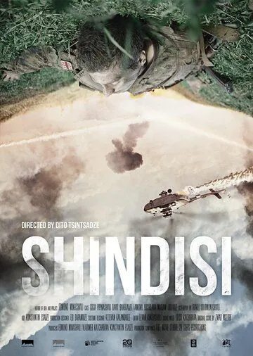 Шиндиси / Shindisi (2019) фильм скачать через торрет бесплатно в хорошем качестве