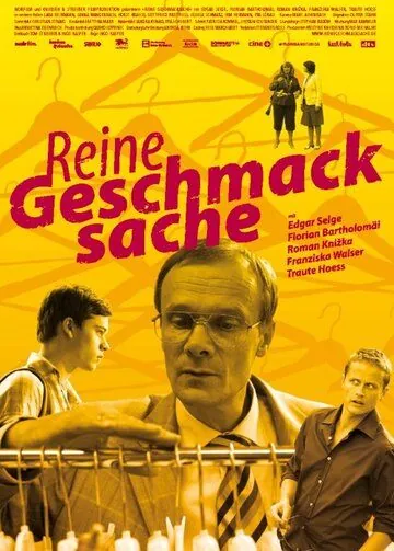 Жертвы моды / Reine Geschmacksache (2007) фильм скачать через торрет бесплатно в хорошем качестве