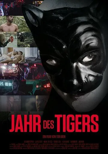 Год, когда я сошел с ума / Jahr des Tigers (2017) фильм скачать через торрет бесплатно в хорошем качестве