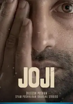 Джоджи / Joji (2021) фильм скачать через торрет бесплатно в хорошем качестве