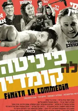 Финита ля комедия / Finita La Commedia (2019) фильм скачать через торрет бесплатно в хорошем качестве
