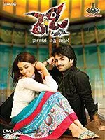 Всегда готов / Ready (2008) фильм скачать через торрет бесплатно в хорошем качестве