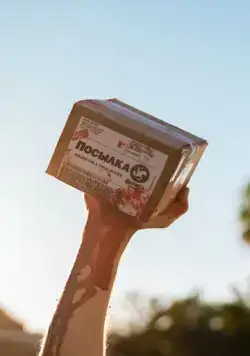 Посылка / Postal (2019) фильм скачать через торрет бесплатно в хорошем качестве