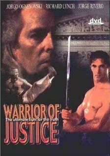 Борец за справедливость / Warrior of Justice (1995) фильм скачать через торрет бесплатно в хорошем качестве
