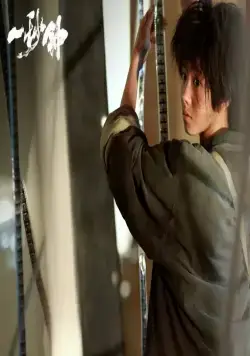 Одна секунда (2020) скачать торрент файл Одна секунда (2020) фильм скачать торрент файл