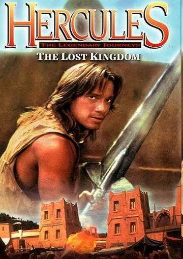 Геракл и затерянное королевство / Hercules II: The Lost Kingdom (1994) фильм скачать через торрет бесплатно в хорошем качестве