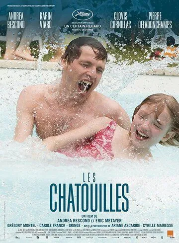 Щекотка / Les chatouilles (2018) фильм скачать через торрет бесплатно в хорошем качестве