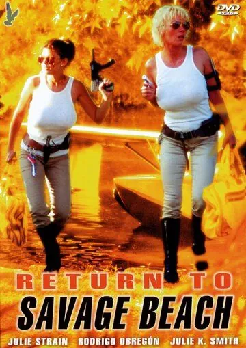 Возвращение на дикий пляж / L.E.T.H.A.L. Ladies: Return to Savage Beach (1998) фильм скачать через торрет бесплатно в хорошем качестве