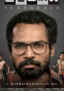 Илайяраджа / Ilayaraja (2019) фильм скачать через торрет бесплатно в хорошем качестве