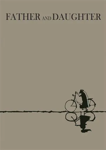 Отец и дочь / Father and Daughter (2000) мультфильм скачать через торрет бесплатно в хорошем качестве