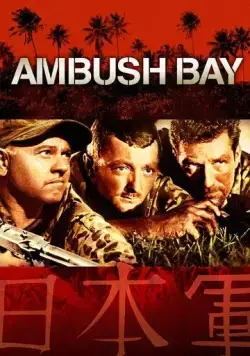 Засада в заливе / Ambush Bay (1966) фильм скачать через торрет бесплатно в хорошем качестве