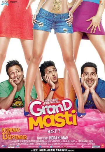 Отрываясь по полной 2 / Grand Masti (2013) фильм скачать через торрет бесплатно в хорошем качестве