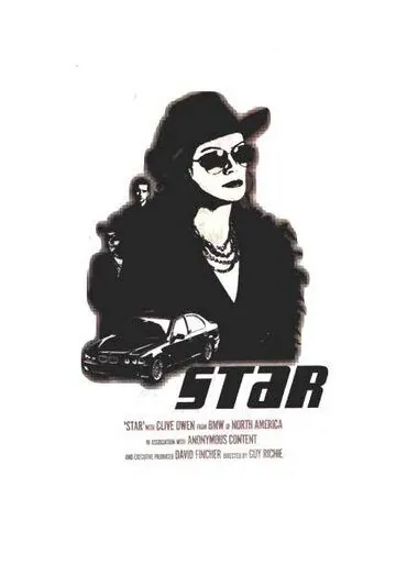 Звезда / Star (2001) фильм скачать через торрет бесплатно в хорошем качестве