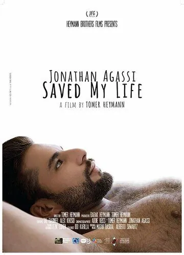 Джонатан Агасси спас мне жизнь / Jonathan Agassi Saved My Life (2018) фильм скачать через торрет бесплатно в хорошем качестве