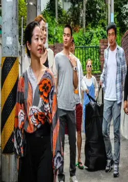 С днём варенья (2017) скачать торрент файл С днём варенья (2017) фильм скачать торрент файл