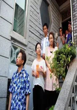 С днём варенья (2017) в хорошем качестве скачать торрент файл С днём варенья (2017) фильм в хорошем качестве скачать торрент файл