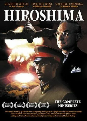 Хиросима / Hiroshima (1995) фильм скачать через торрет бесплатно в хорошем качестве