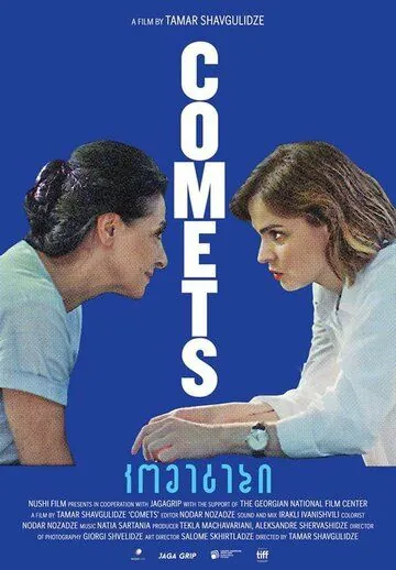 Кометы / Comets (2019) фильм скачать через торрет бесплатно в хорошем качестве