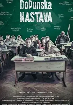 Продлёнка / Dopunska nastava (2019) фильм скачать через торрет бесплатно в хорошем качестве