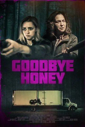 Прощай, дорогуша / Goodbye Honey (2020) фильм скачать через торрет бесплатно в хорошем качестве