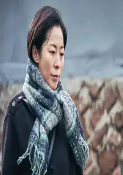 Счастливая Чхан-щиль (2019) скачать торрент файл Счастливая Чхан-щиль (2019) фильм скачать торрент файл