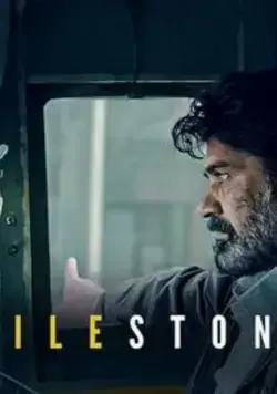 Веха / Meel patthar (2020) фильм скачать через торрет бесплатно в хорошем качестве