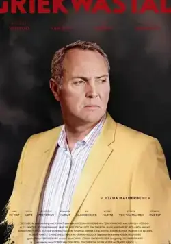 Гриквастад / Griekwastad (2019) фильм скачать через торрет бесплатно в хорошем качестве