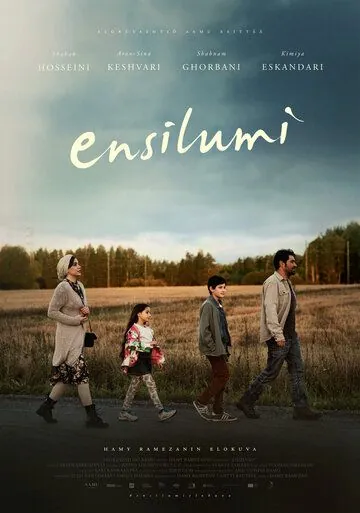 Первый снег / Ensilumi (2020) фильм скачать через торрет бесплатно в хорошем качестве