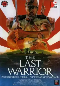 Последний воин / Coastwatcher (1989) фильм скачать через торрет бесплатно в хорошем качестве