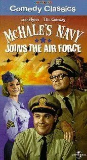Флот МакХэйла / McHale's Navy Joins the Air Force (1964) фильм скачать через торрет бесплатно в хорошем качестве