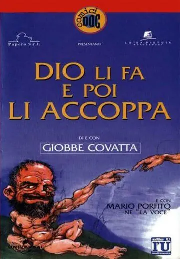 Бог их создаёт, а потом спаривает / Dio li fa poi li accoppia (1982) фильм скачать через торрет бесплатно в хорошем качестве
