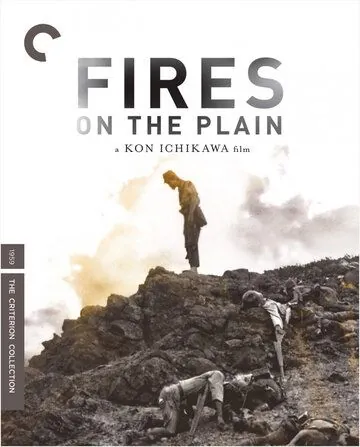 Полевые огни / Fires on the Plain (1959) фильм скачать через торрет бесплатно в хорошем качестве