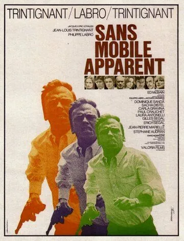 Без видимых причин / Sans mobile apparent (1971) фильм скачать через торрет бесплатно в хорошем качестве