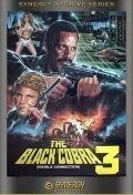 Черная кобра 3: Манильский связной / Black Cobra 3: The Manila Connection (1990) фильм скачать через торрет бесплатно в хорошем качестве