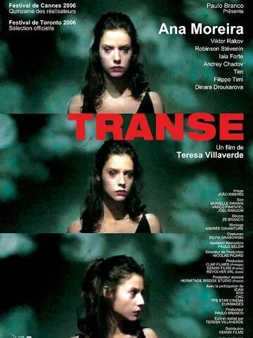 Транс / Transe (2006) сериал скачать через торрет бесплатно в хорошем качестве
